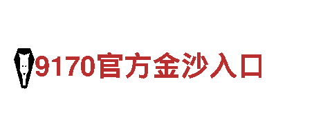 探索亚搏体育网站，畅游旅游胜地